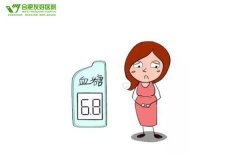 糖尿病知识“今日关注”糖尿病的并发症