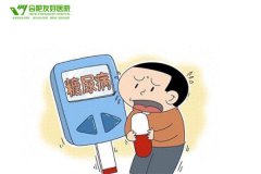 糖尿病微创手术治疗糖尿病可靠吗？原理