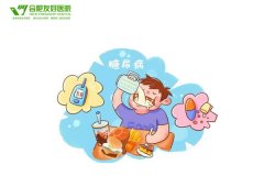 合肥糖尿病微创手术哪家医院好？医院水